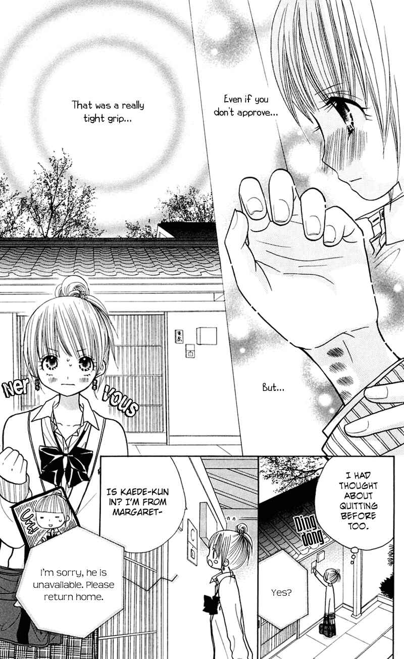 Page 24 Chapter 25 Gakkou no Ojikan
