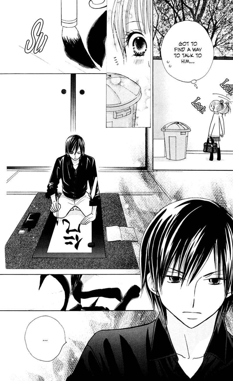Page 25 Chapter 25 Gakkou no Ojikan