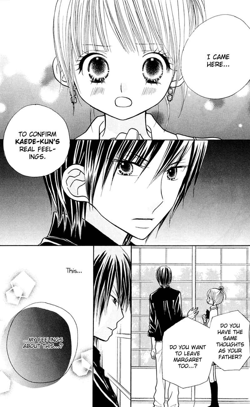 Page 28 Chapter 25 Gakkou no Ojikan