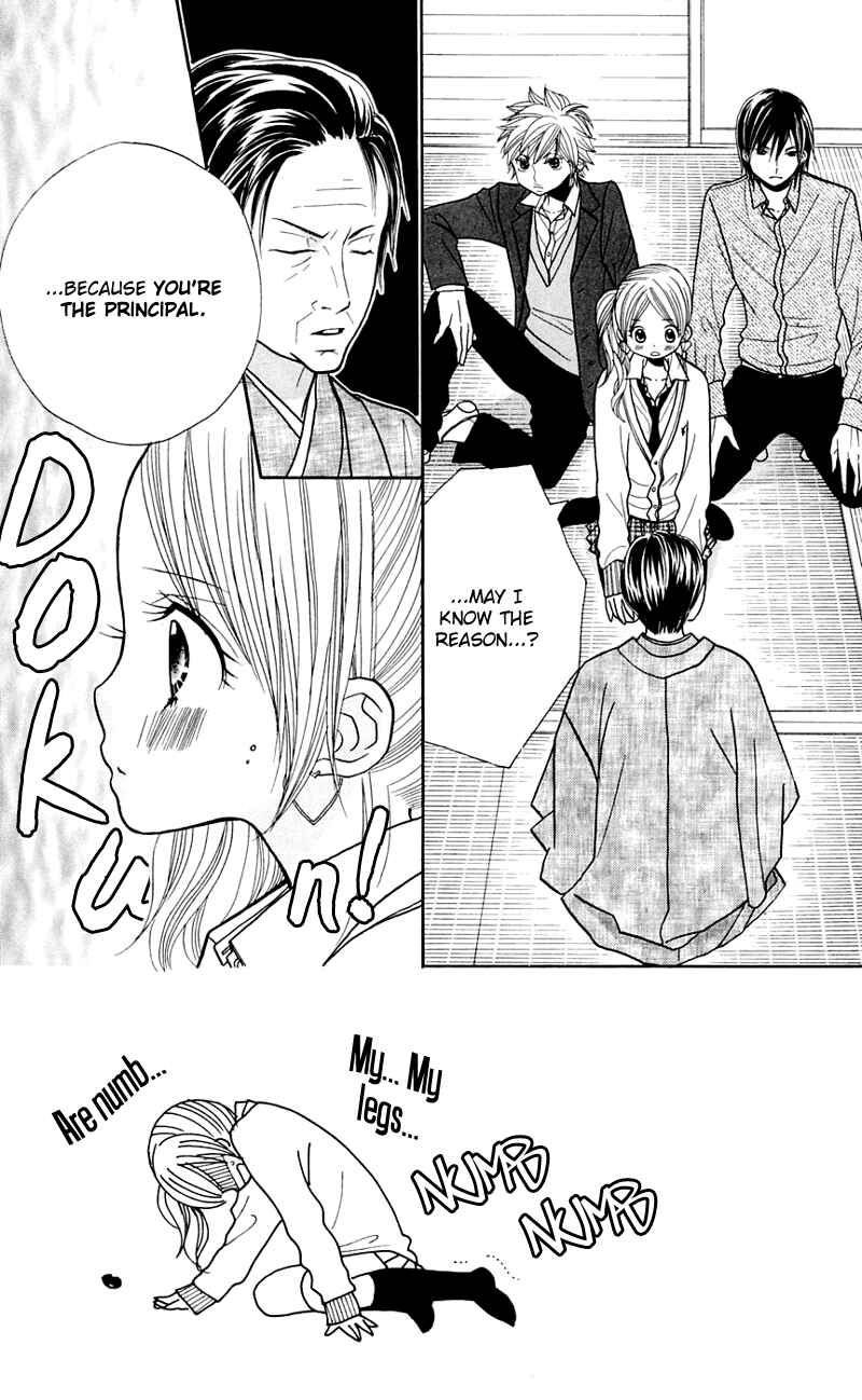 Page 6 Chapter 25 Gakkou no Ojikan