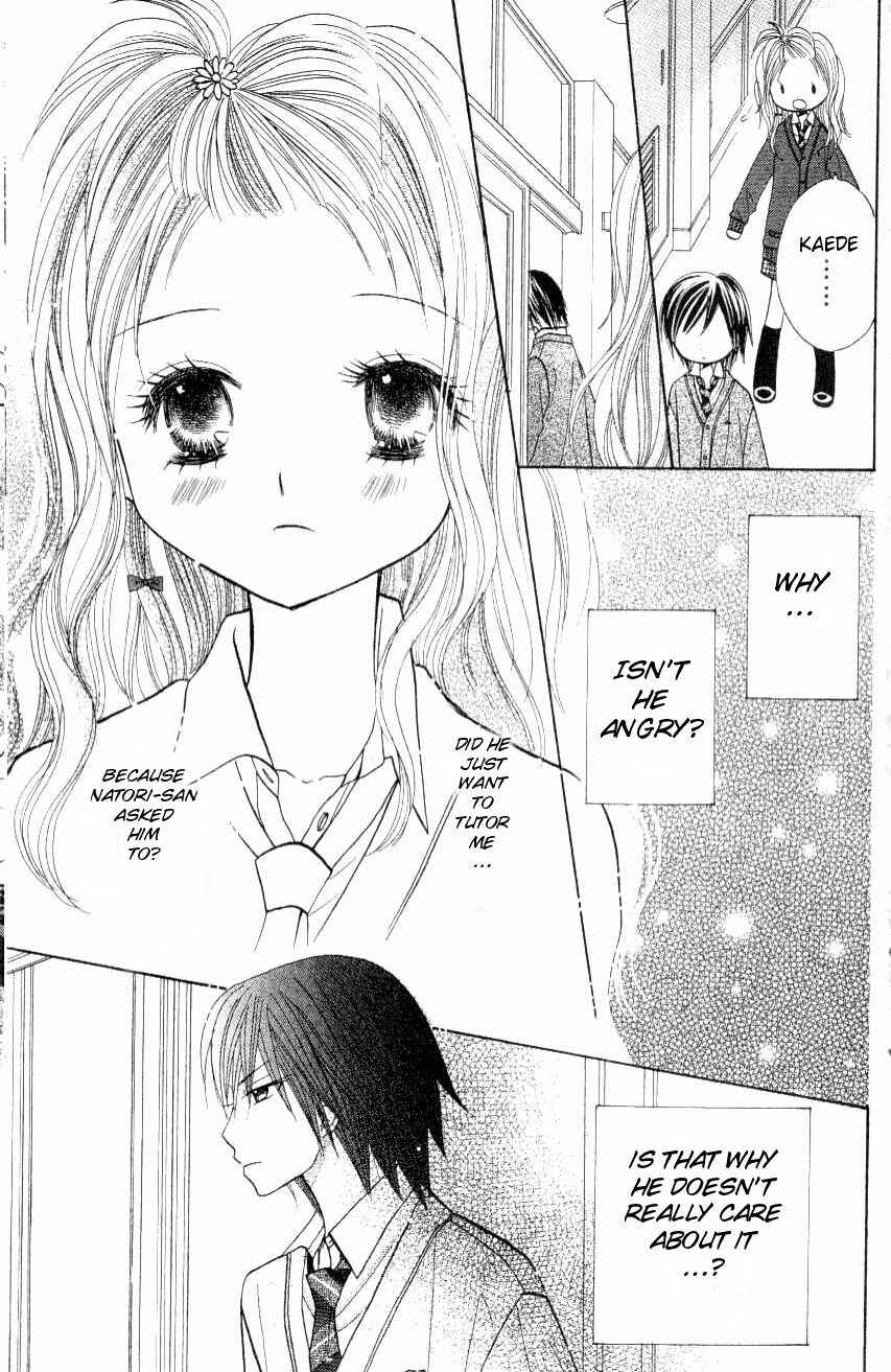 Page 11 Chapter 9 Gakkou no Ojikan
