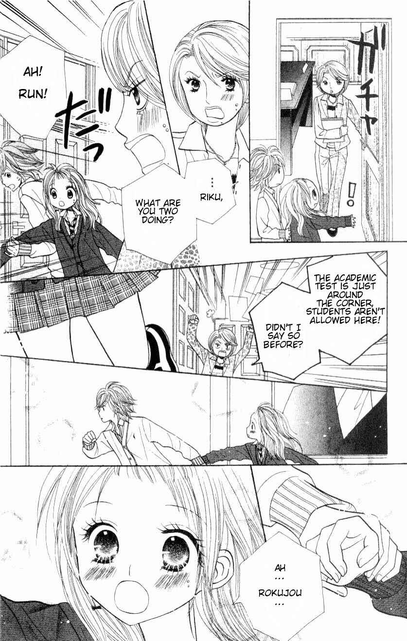 Page 17 Chapter 9 Gakkou no Ojikan