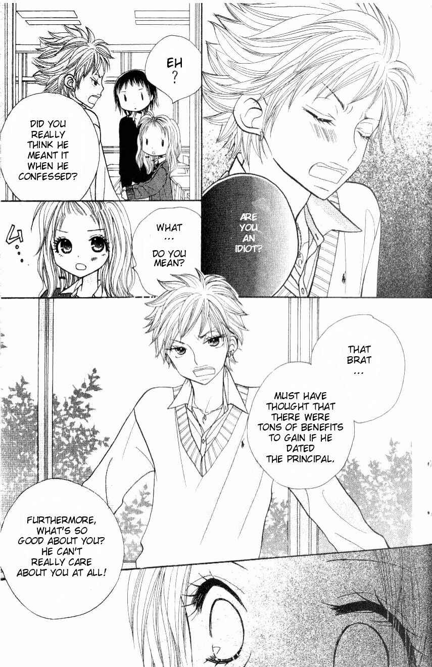 Page 21 Chapter 9 Gakkou no Ojikan