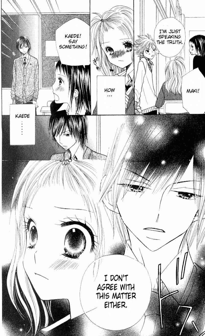 Page 22 Chapter 9 Gakkou no Ojikan