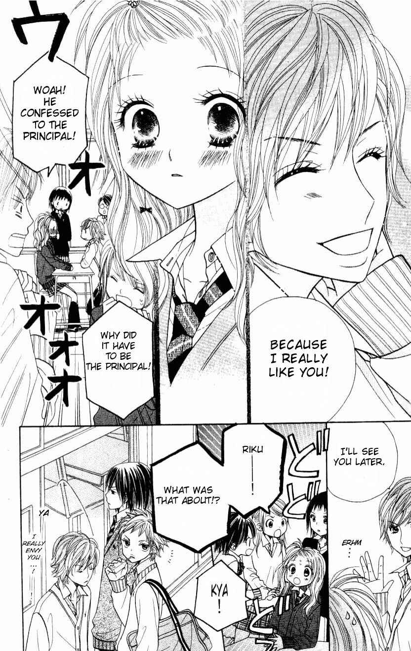 Page 6 Chapter 9 Gakkou no Ojikan