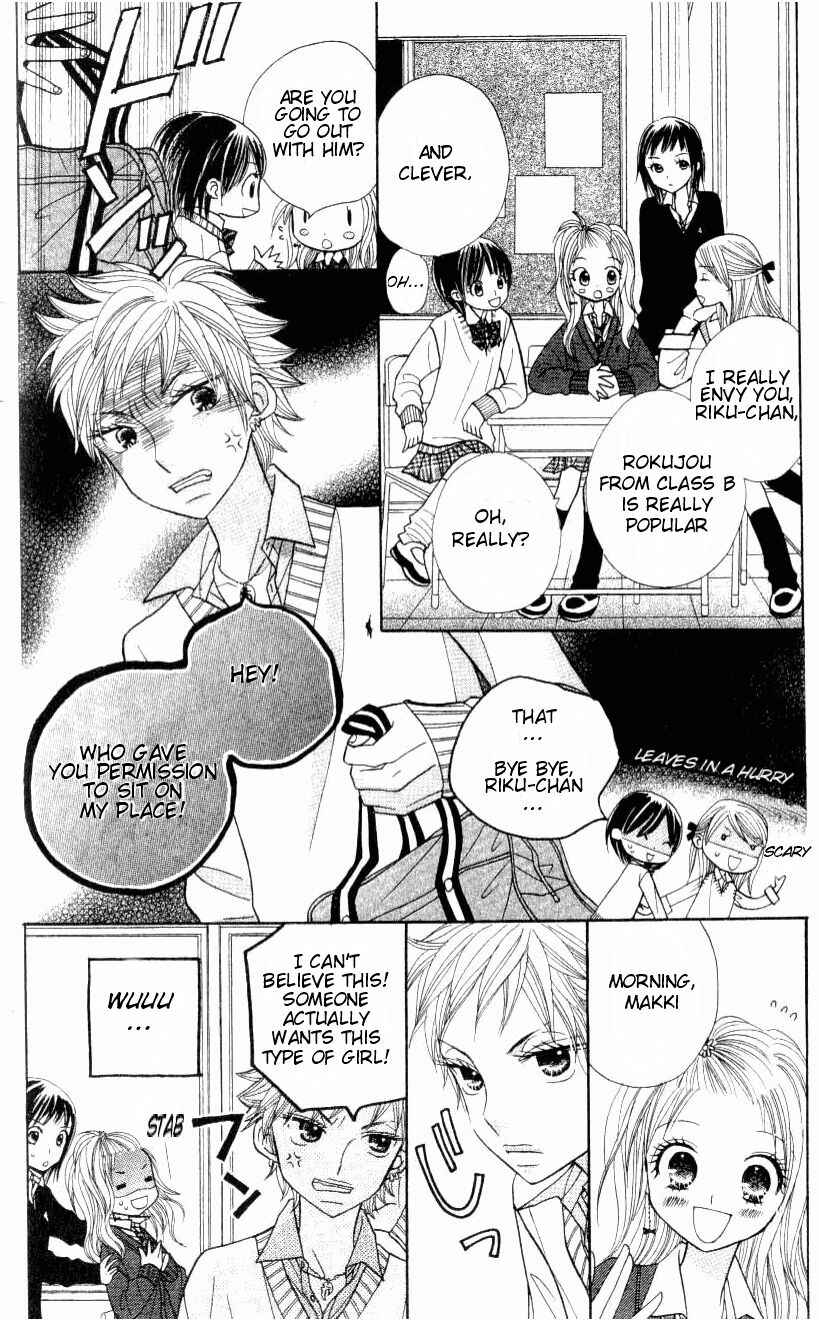 Page 8 Chapter 9 Gakkou no Ojikan