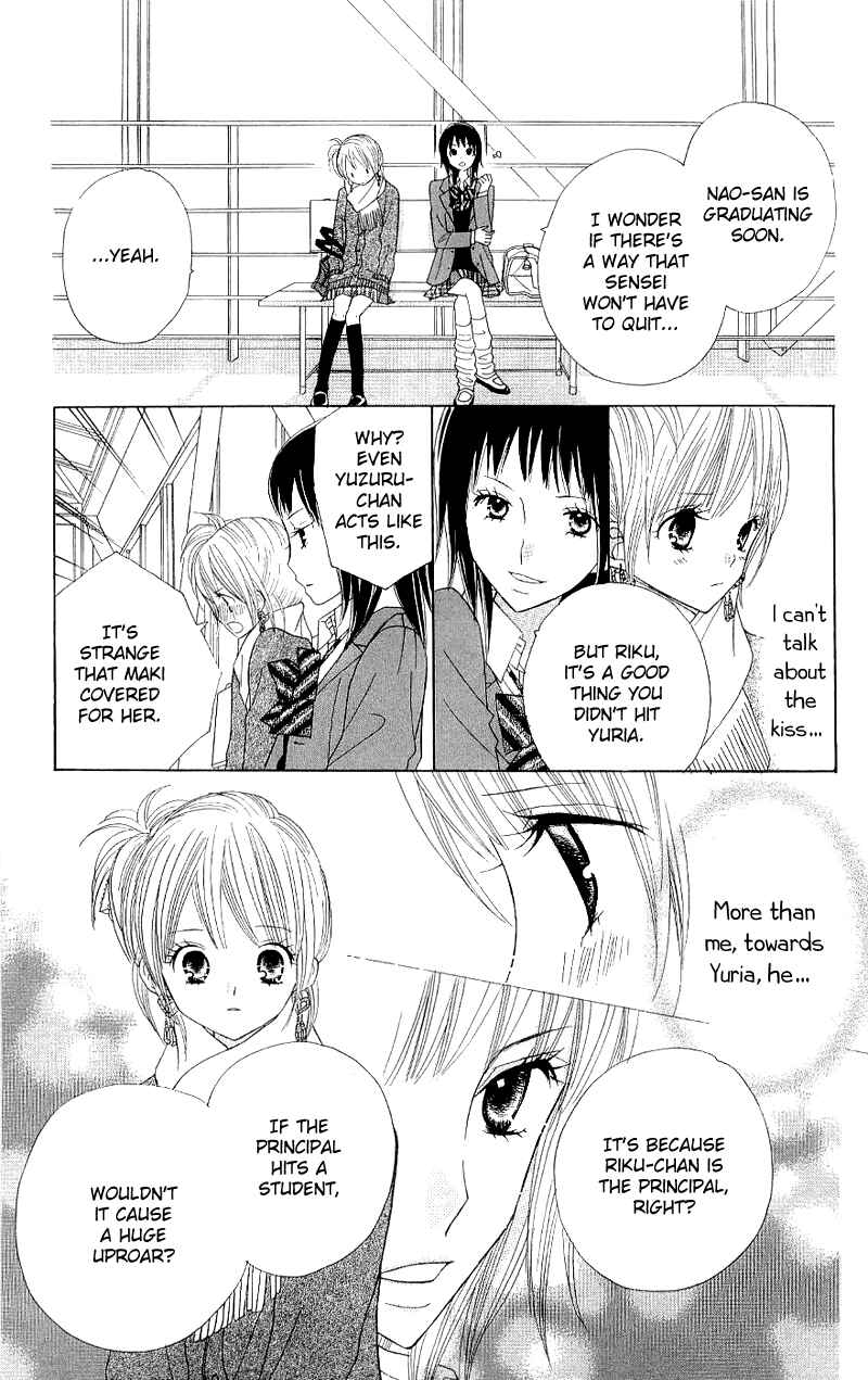 Page 13 Chapter 38 Gakkou no Ojikan