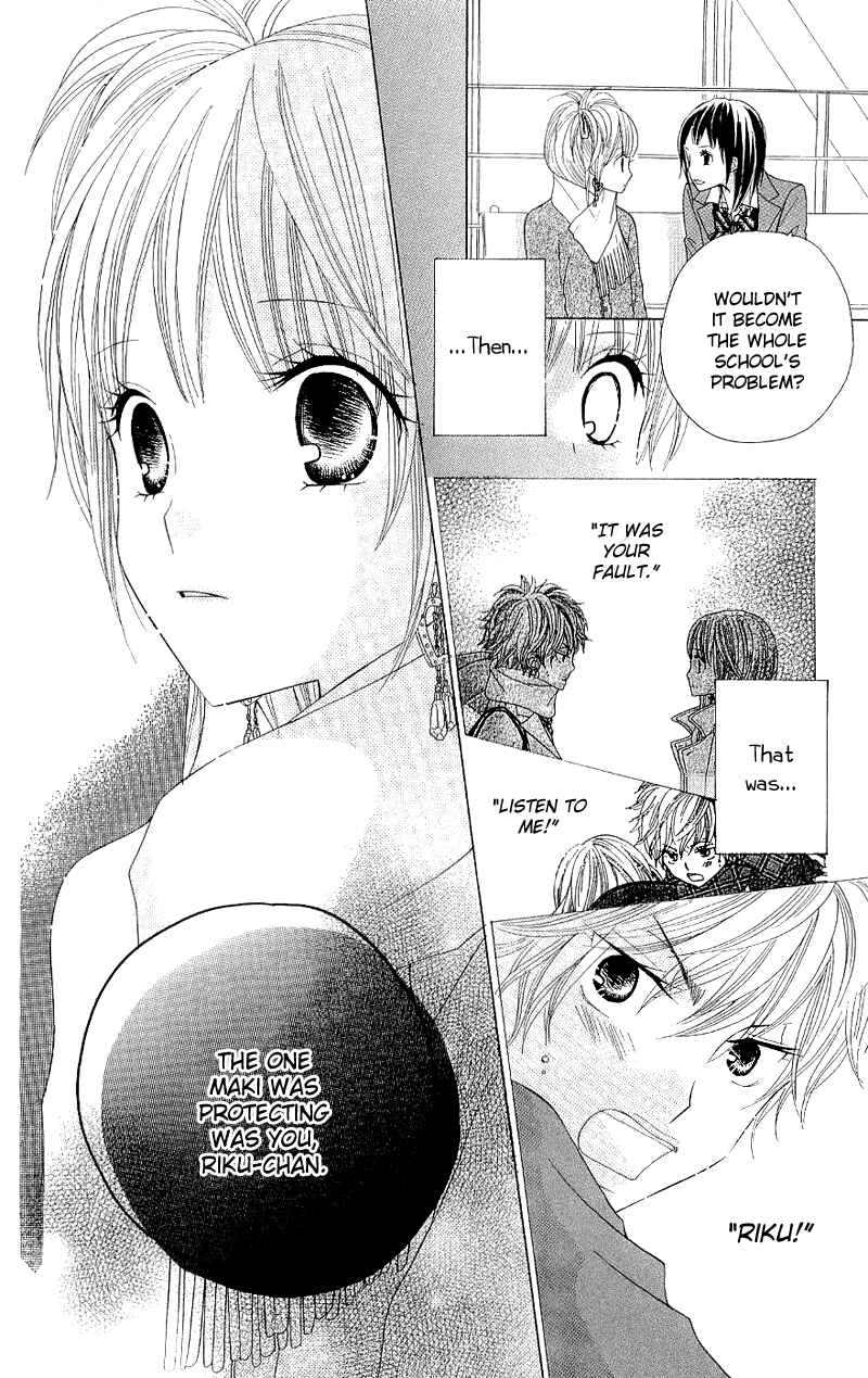 Page 14 Chapter 38 Gakkou no Ojikan