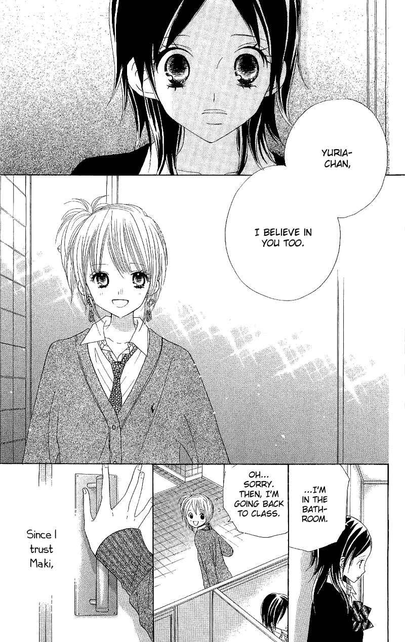 Page 21 Chapter 38 Gakkou no Ojikan