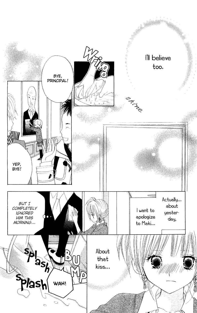 Page 22 Chapter 38 Gakkou no Ojikan