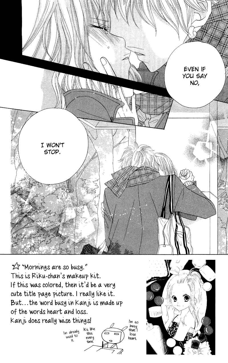 Page 4 Chapter 38 Gakkou no Ojikan