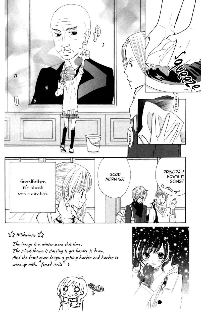 Page 1 Chapter 30 Gakkou no Ojikan