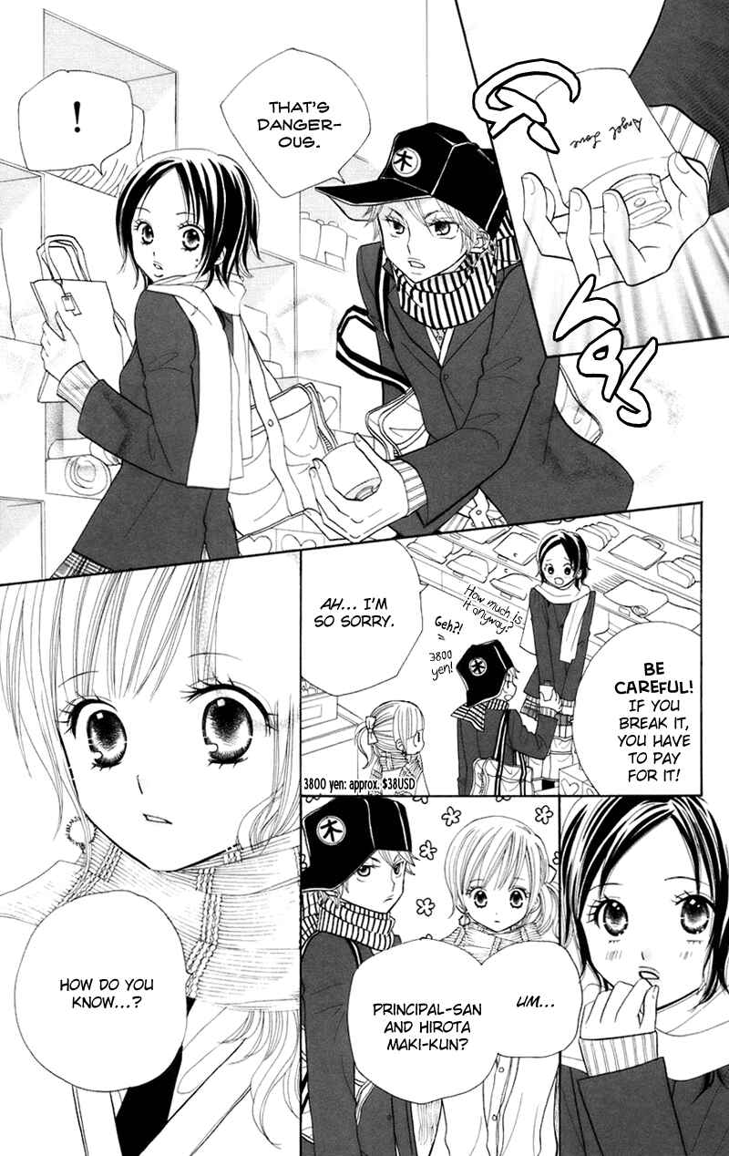 Page 16 Chapter 30 Gakkou no Ojikan