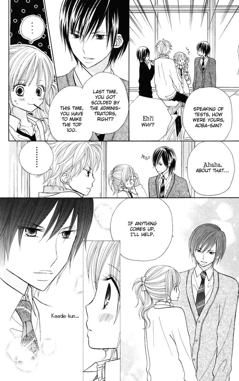 Page 3 Chapter 30 Gakkou no Ojikan