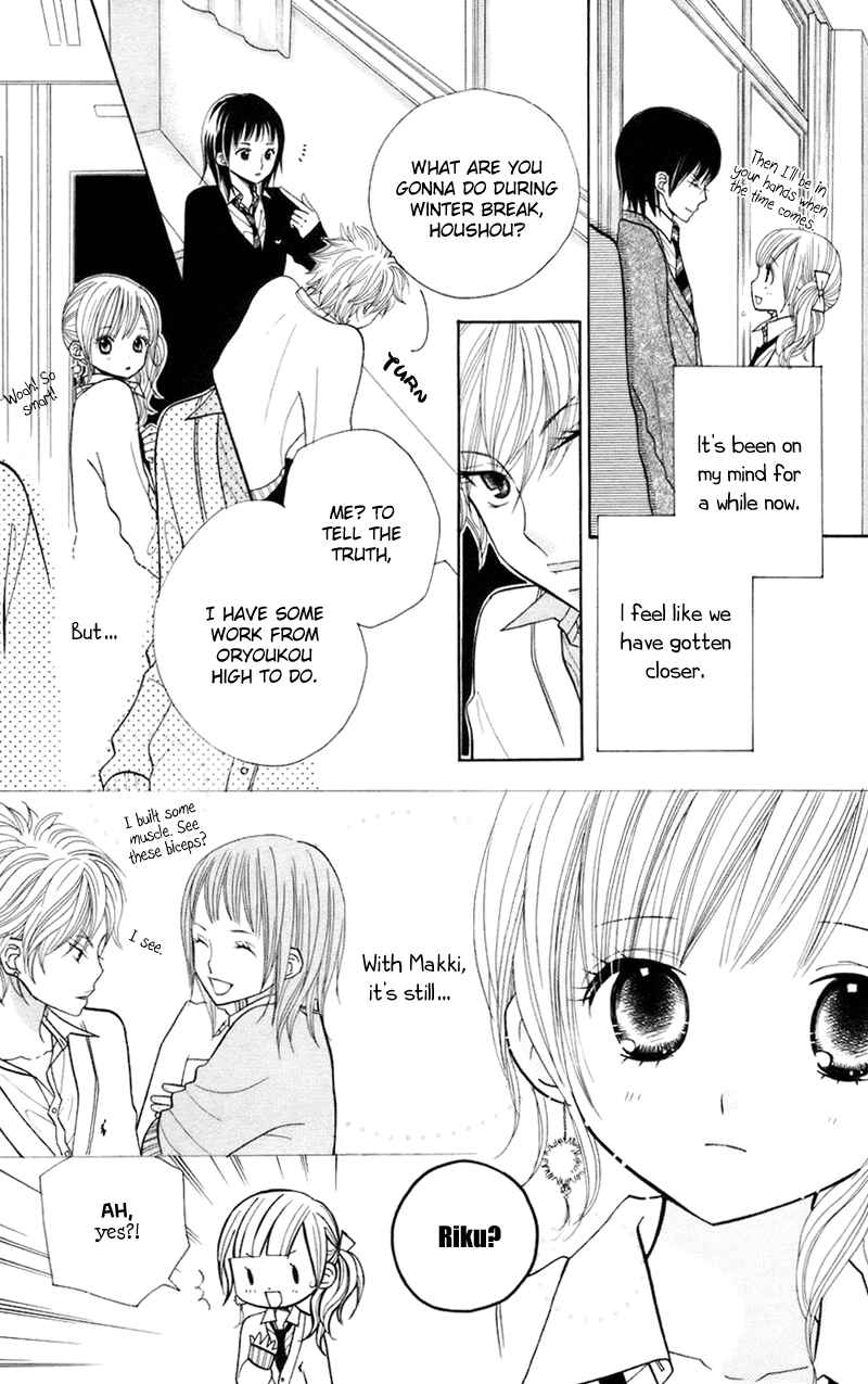 Page 4 Chapter 30 Gakkou no Ojikan