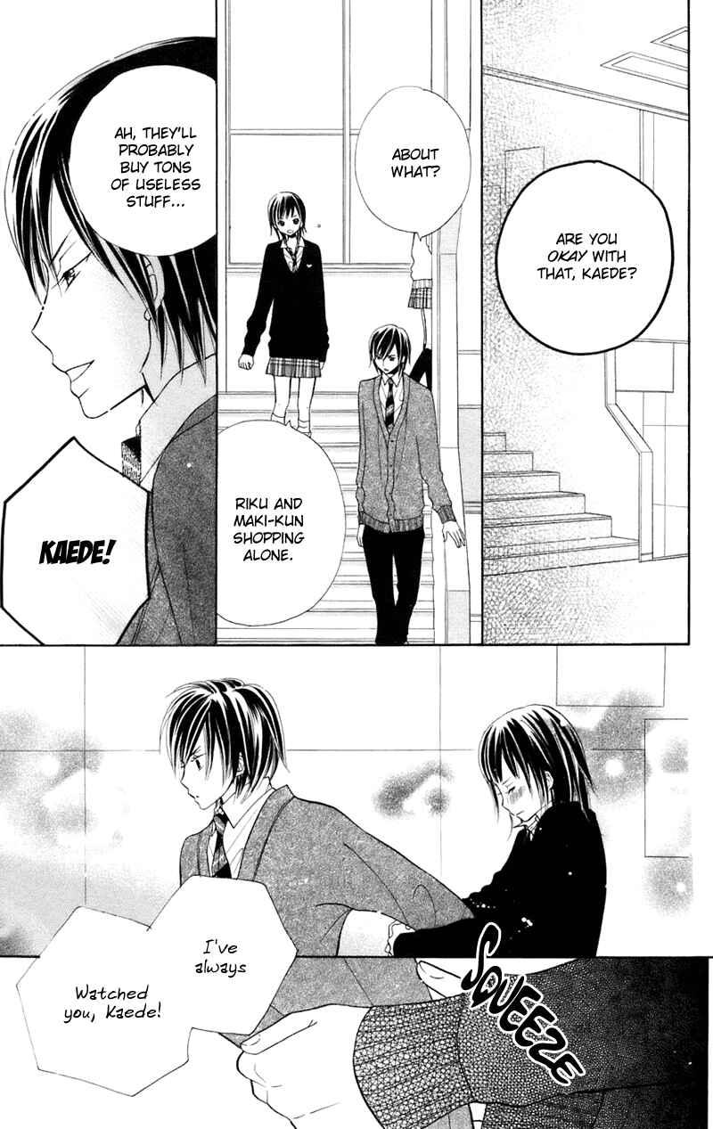 Page 8 Chapter 30 Gakkou no Ojikan