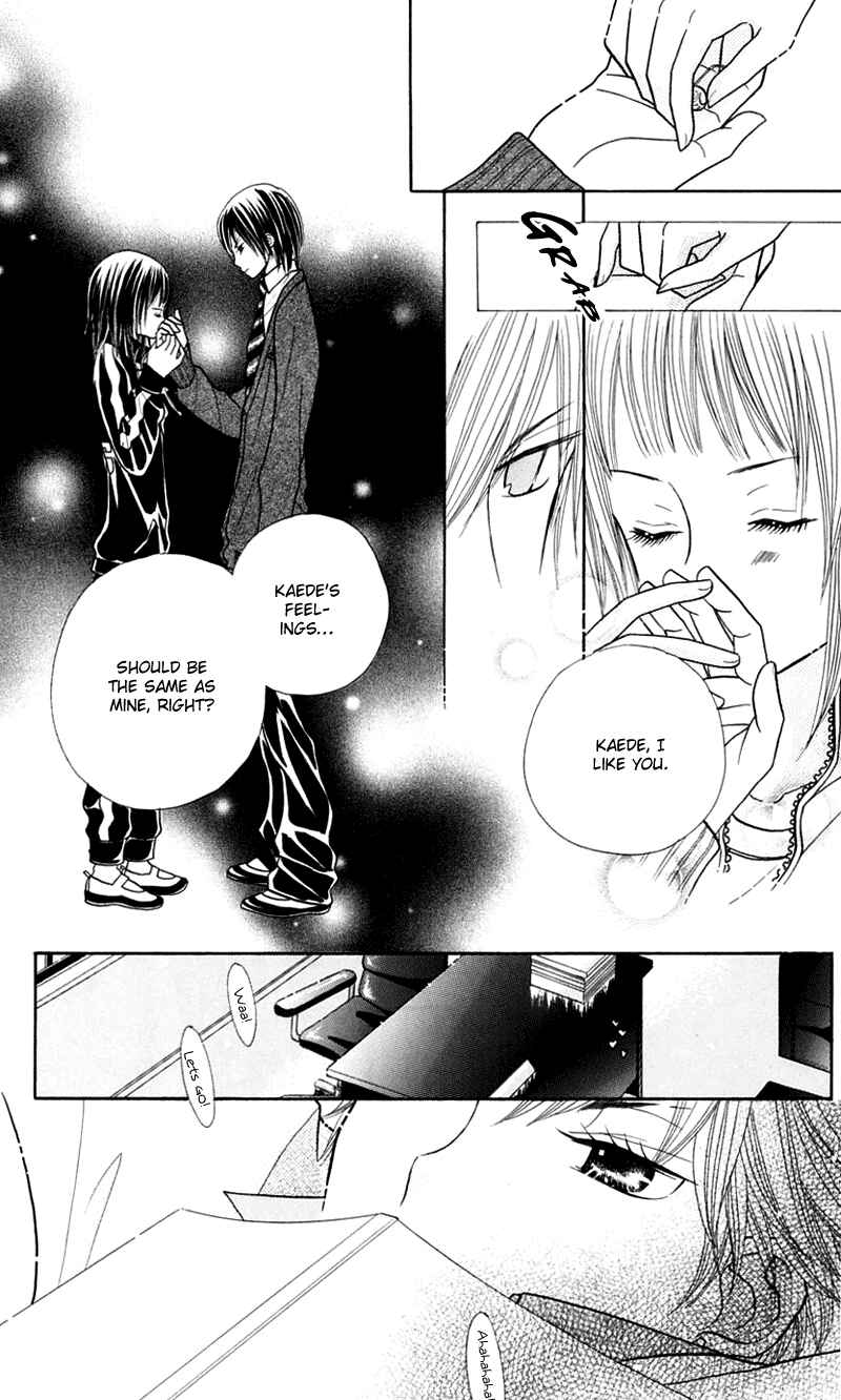 Page 13 Chapter 16 Gakkou no Ojikan
