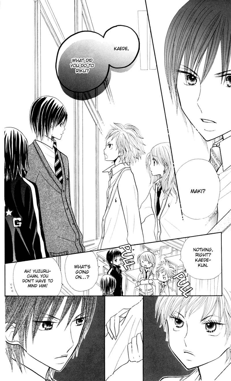 Page 18 Chapter 16 Gakkou no Ojikan