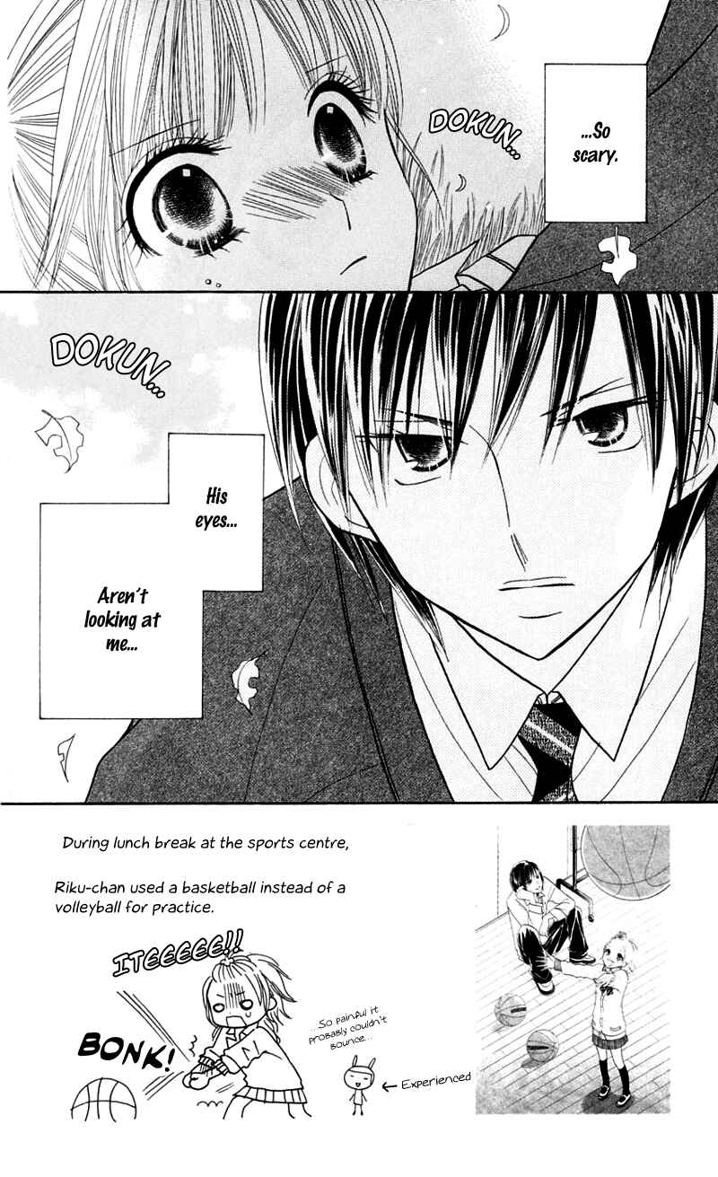 Page 2 Chapter 16 Gakkou no Ojikan