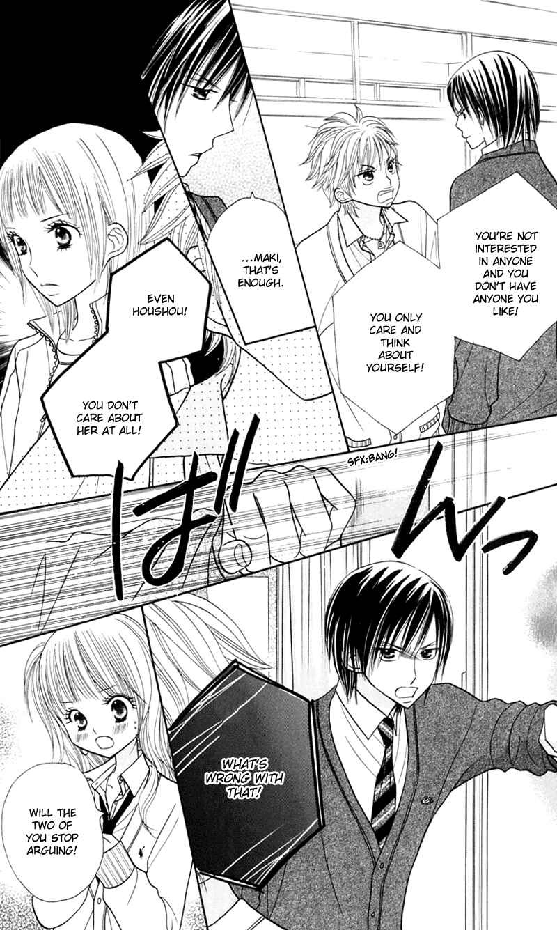 Page 21 Chapter 16 Gakkou no Ojikan