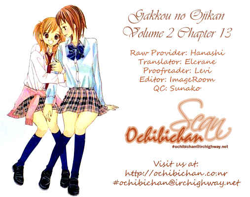 Page 1 Chapter 13 Gakkou no Ojikan