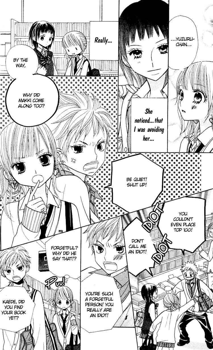Page 20 Chapter 13 Gakkou no Ojikan