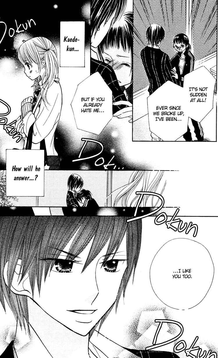 Page 3 Chapter 13 Gakkou no Ojikan