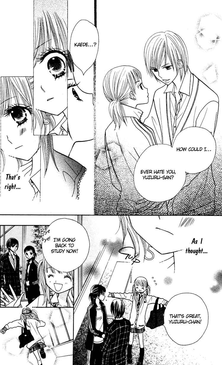 Page 4 Chapter 13 Gakkou no Ojikan