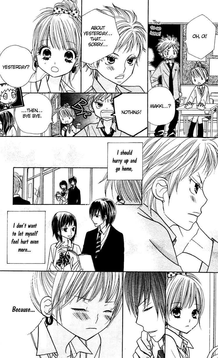 Page 7 Chapter 13 Gakkou no Ojikan