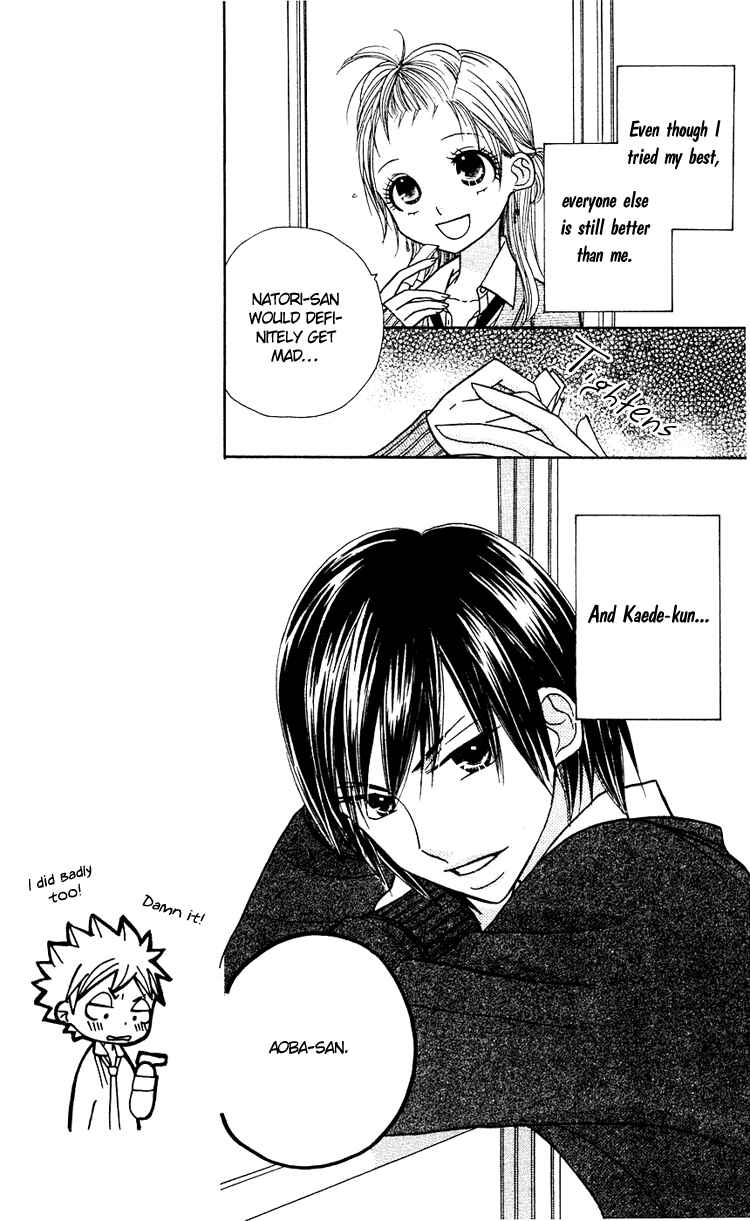 Page 9 Chapter 13 Gakkou no Ojikan
