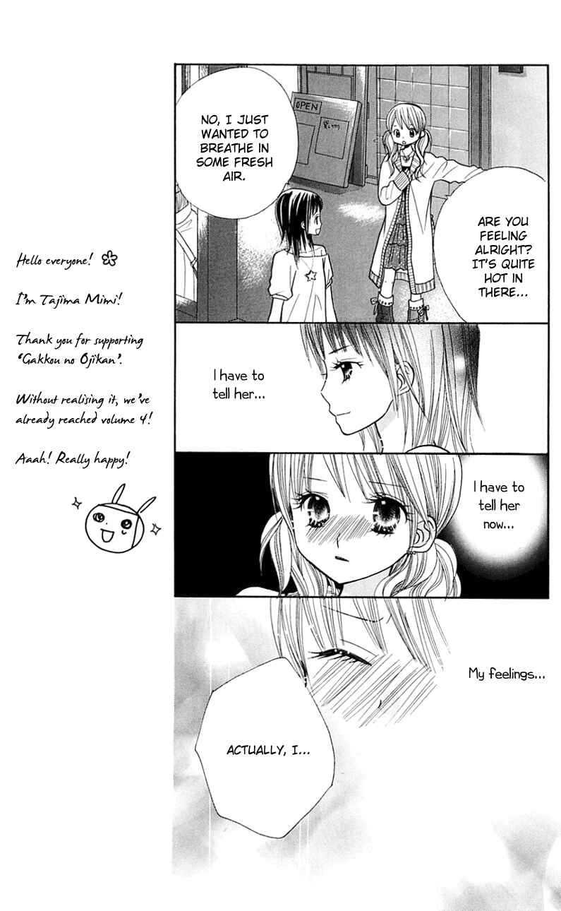 Page 13 Chapter 22 Gakkou no Ojikan