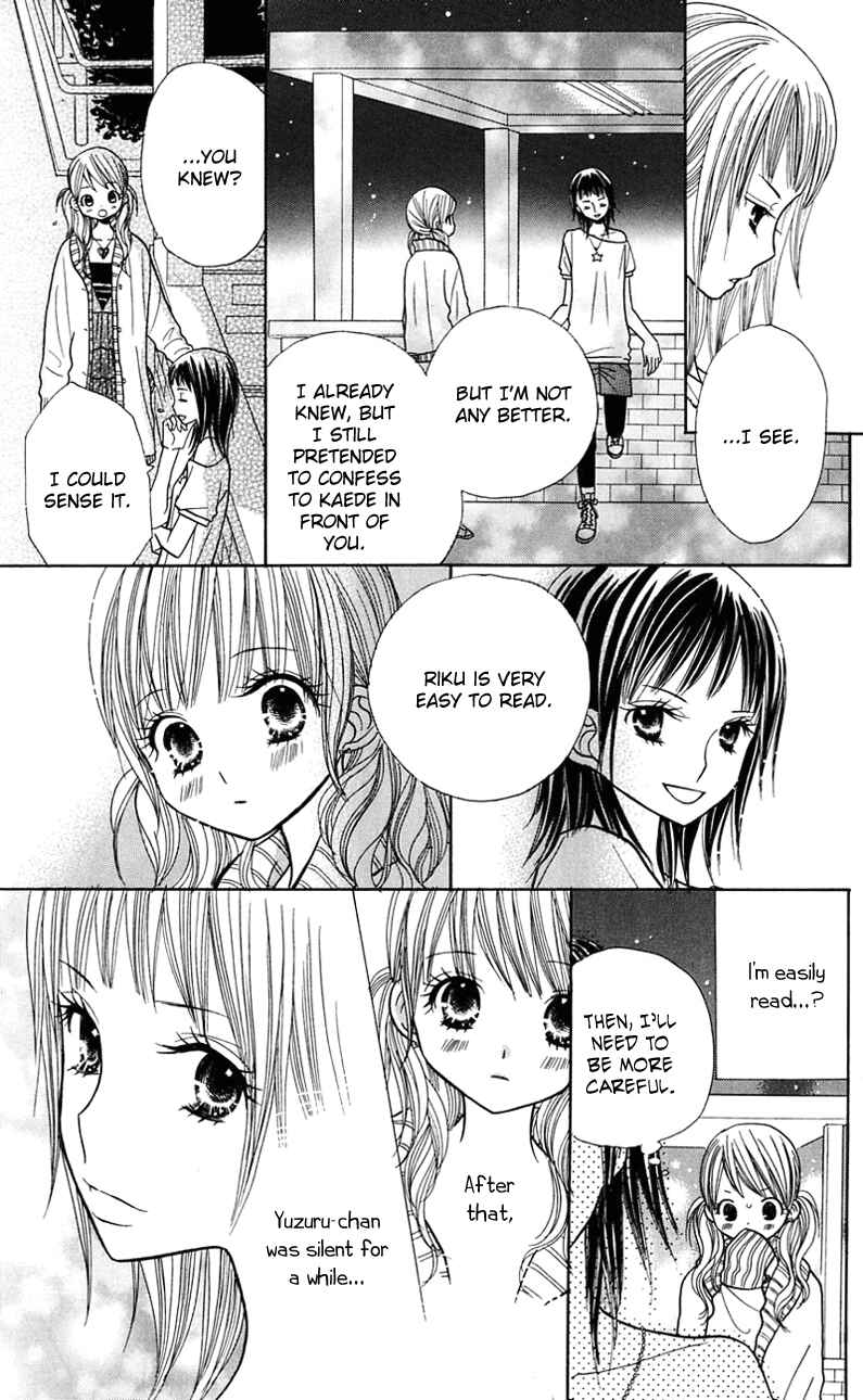 Page 15 Chapter 22 Gakkou no Ojikan