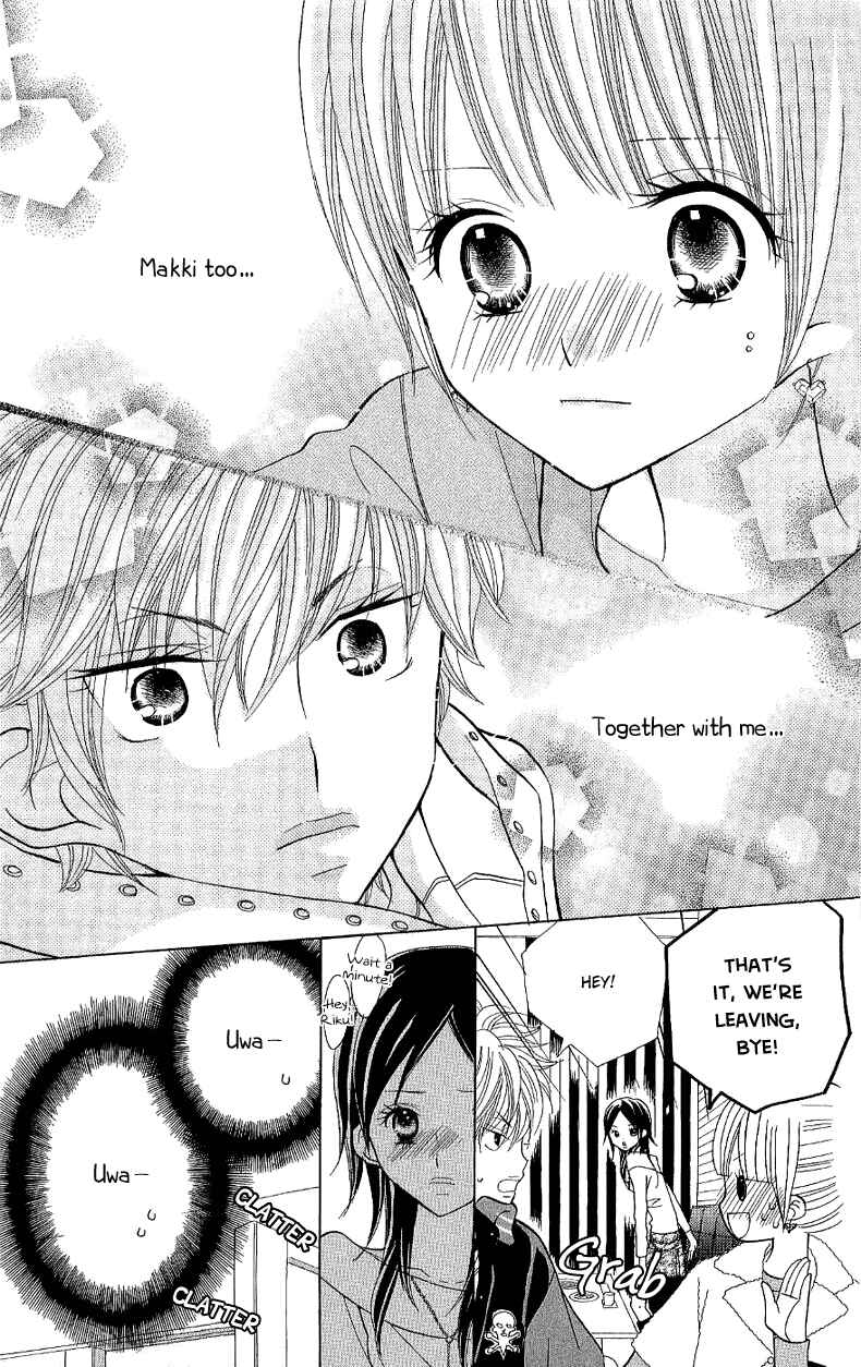 Page 11 Chapter 35 Gakkou no Ojikan