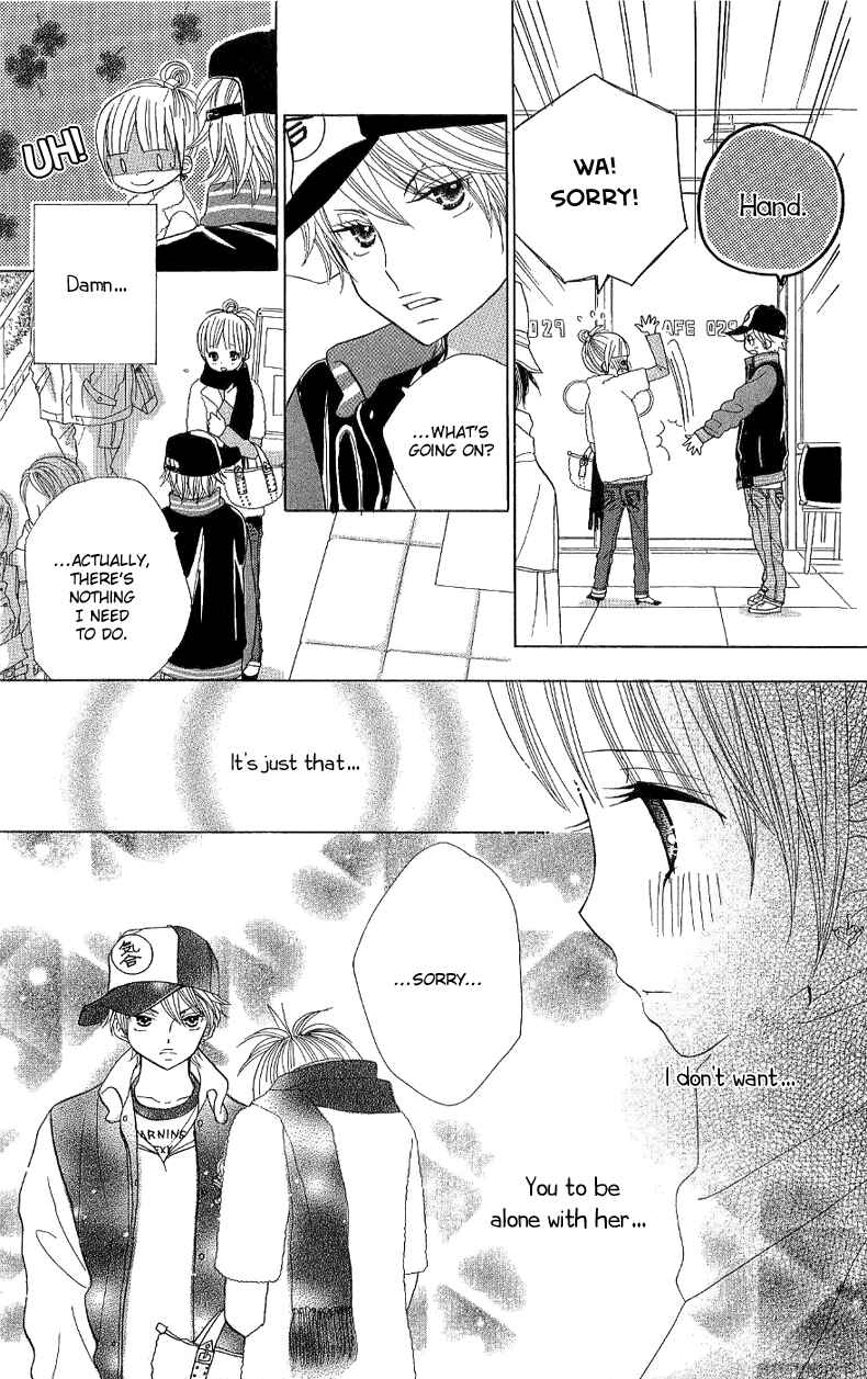 Page 13 Chapter 35 Gakkou no Ojikan