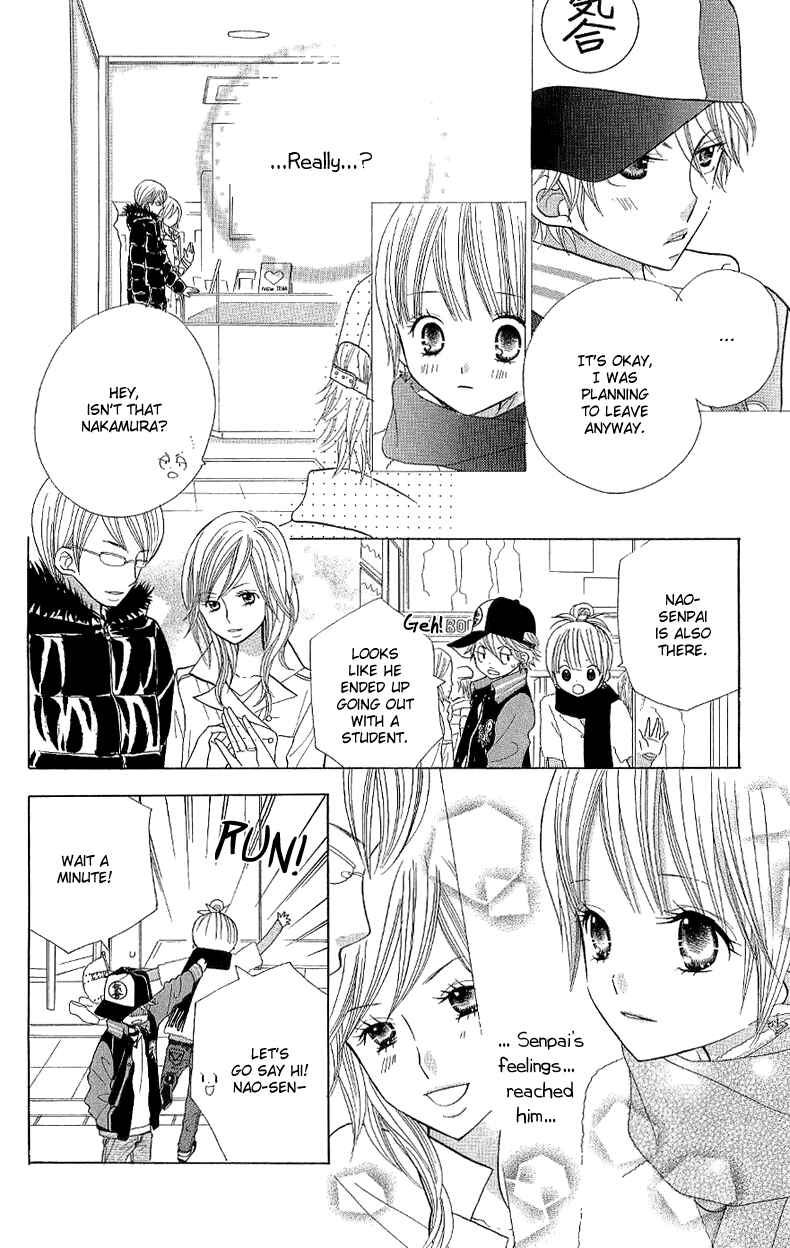 Page 14 Chapter 35 Gakkou no Ojikan