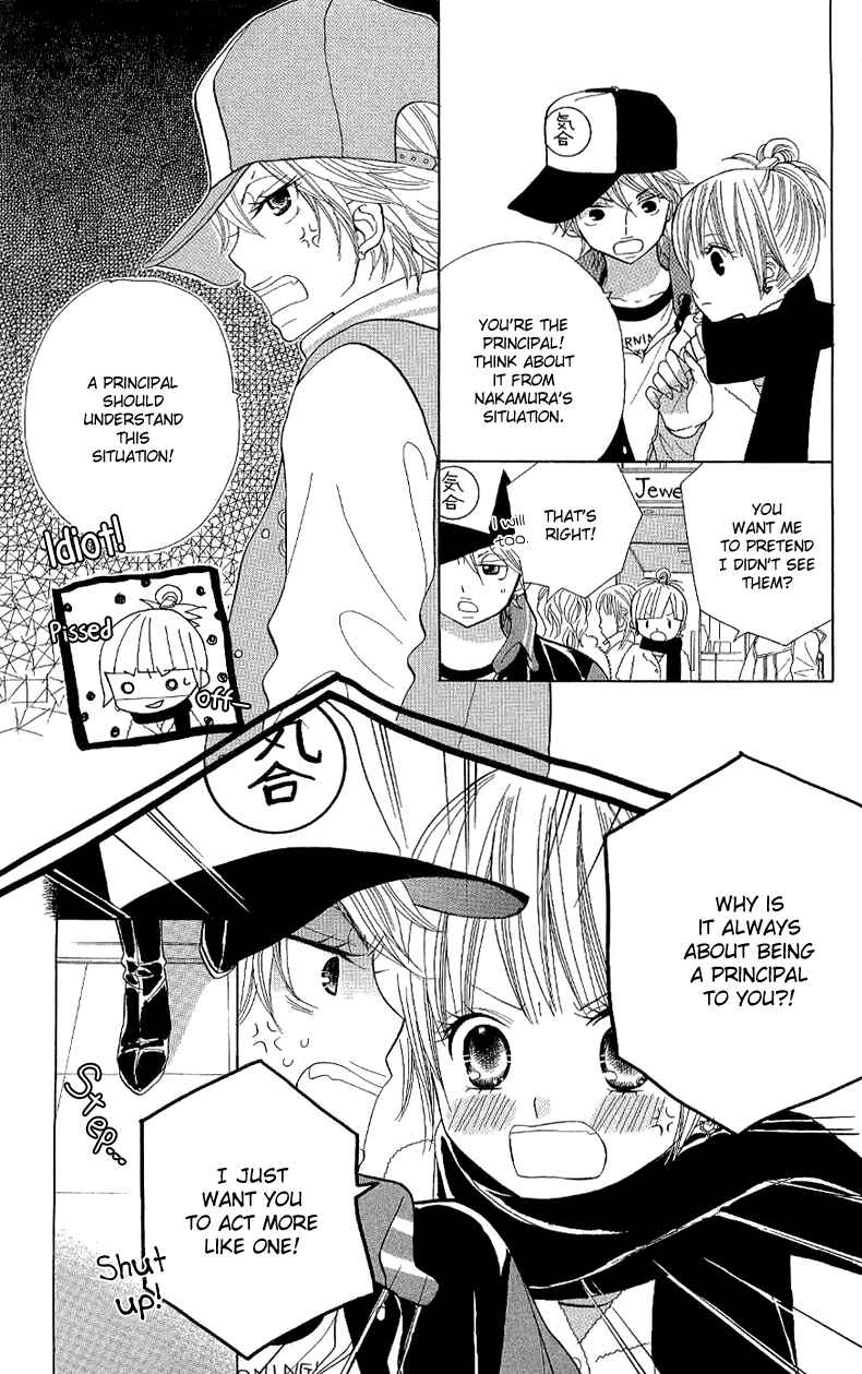Page 15 Chapter 35 Gakkou no Ojikan