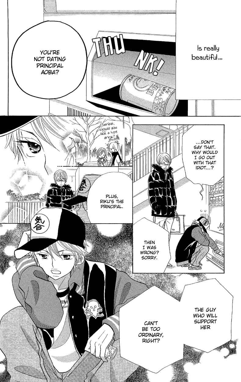 Page 18 Chapter 35 Gakkou no Ojikan