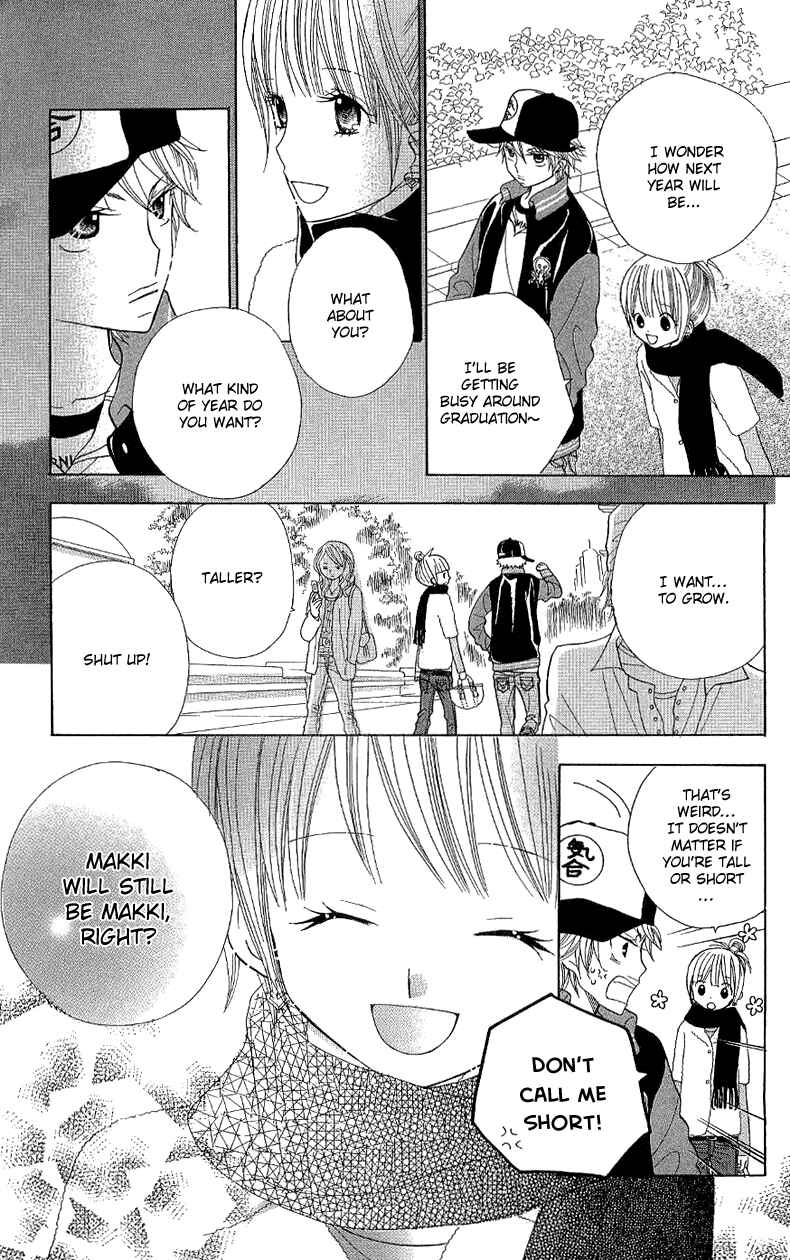 Page 21 Chapter 35 Gakkou no Ojikan