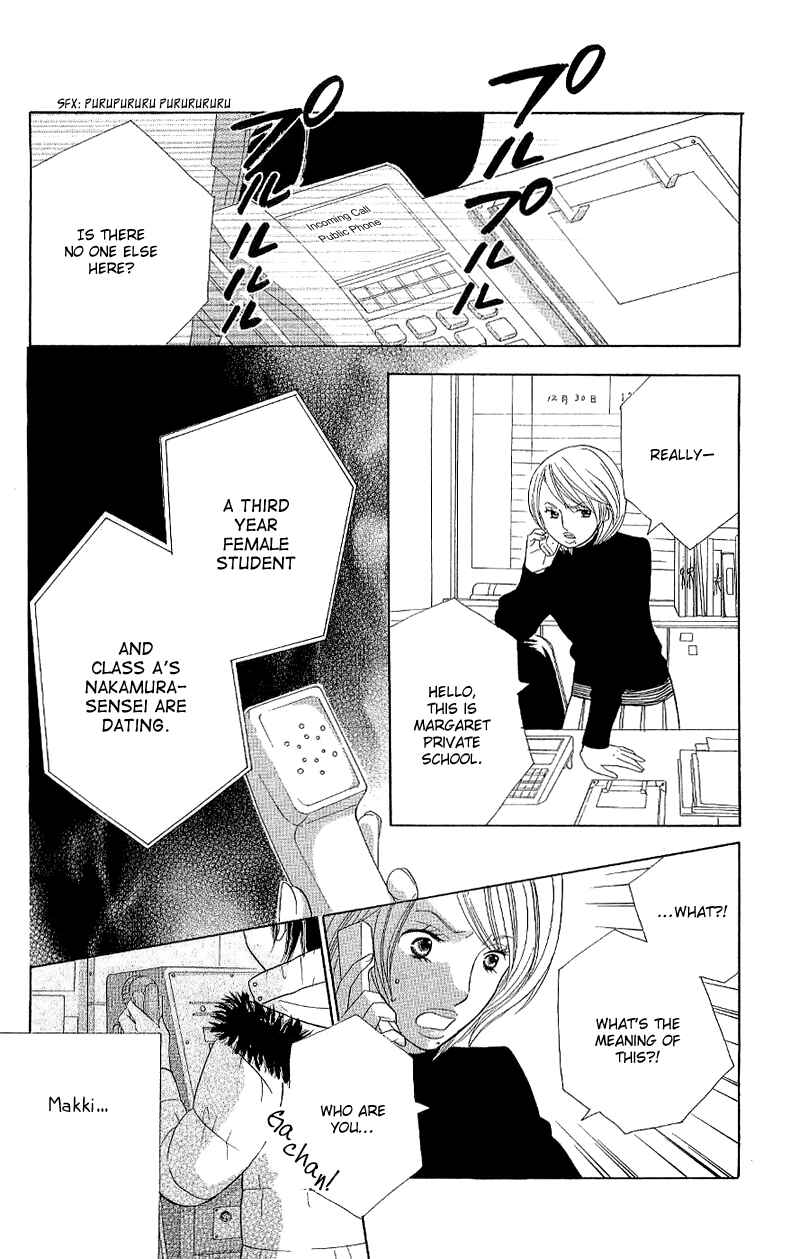 Page 26 Chapter 35 Gakkou no Ojikan