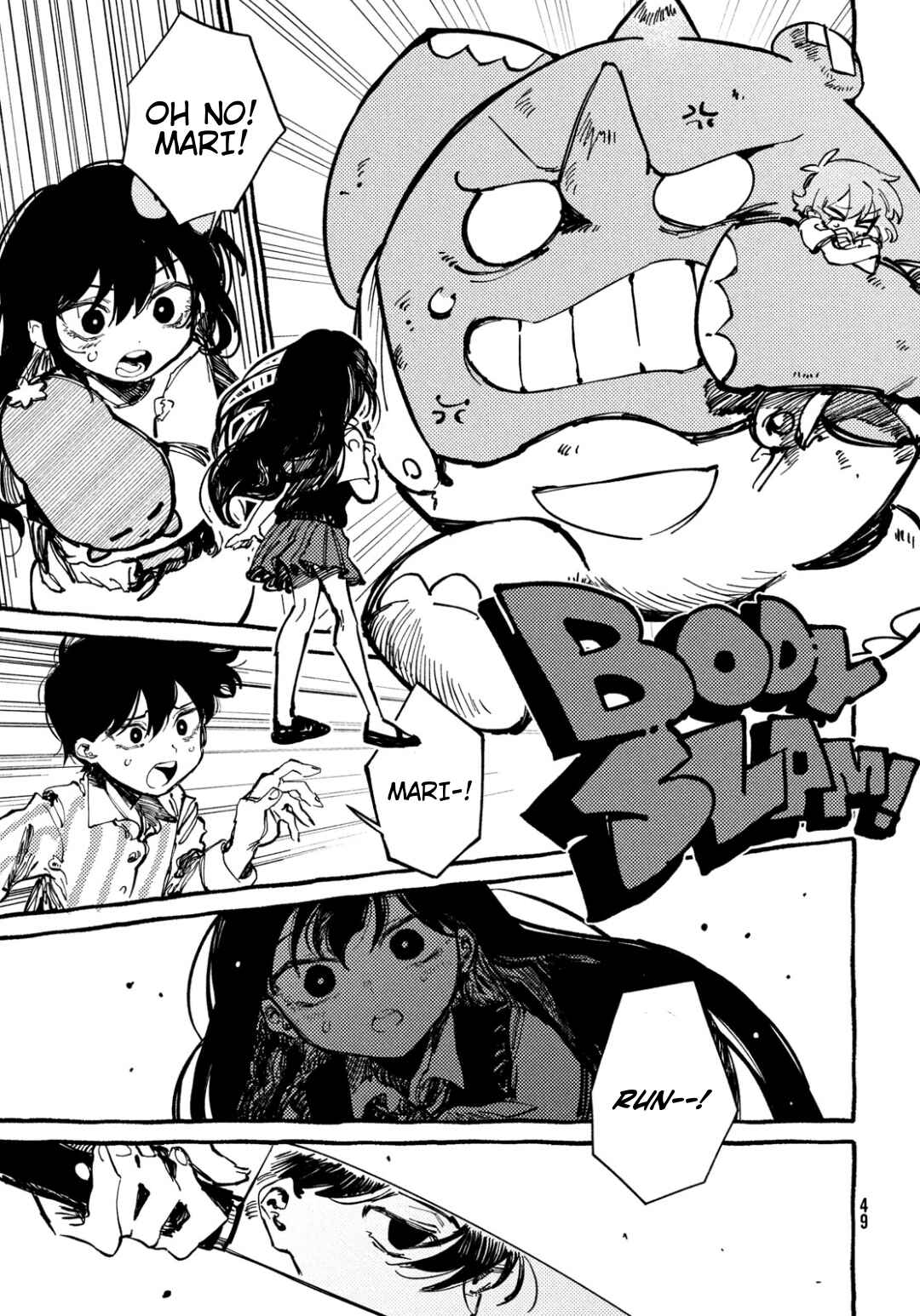 Page 15 Chapter 2 OMORI