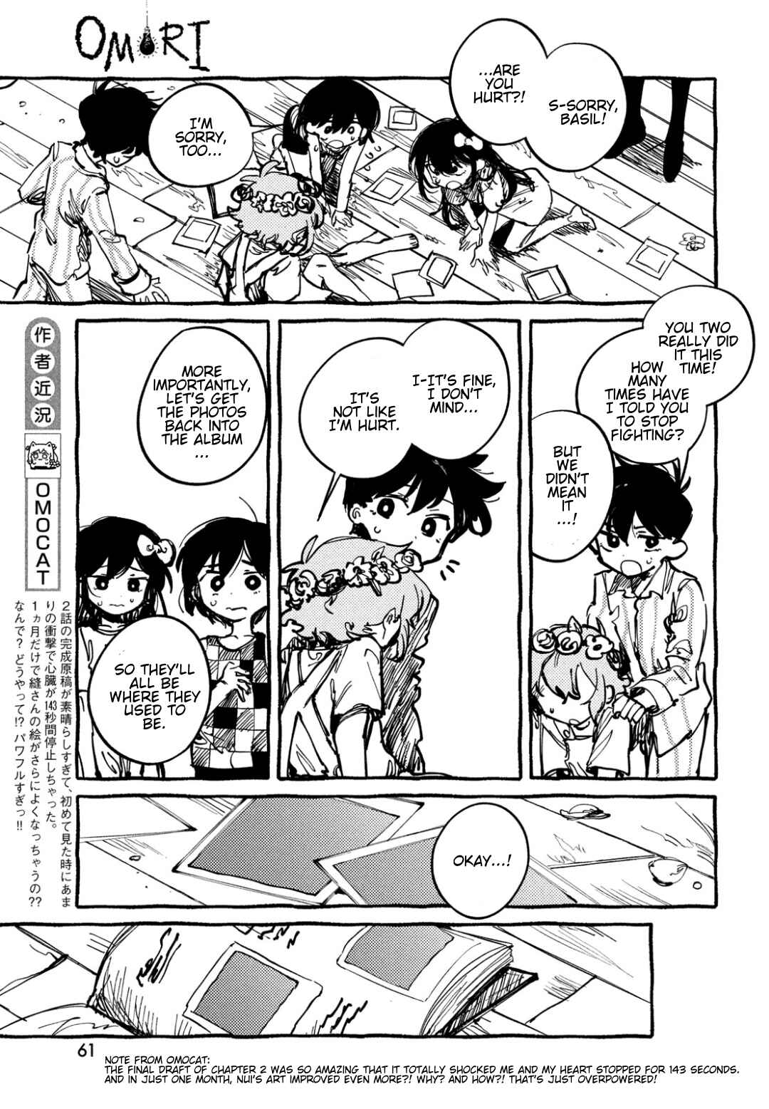 Page 27 Chapter 2 OMORI