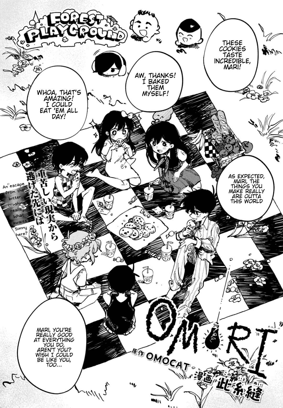 Page 4 Chapter 2 OMORI