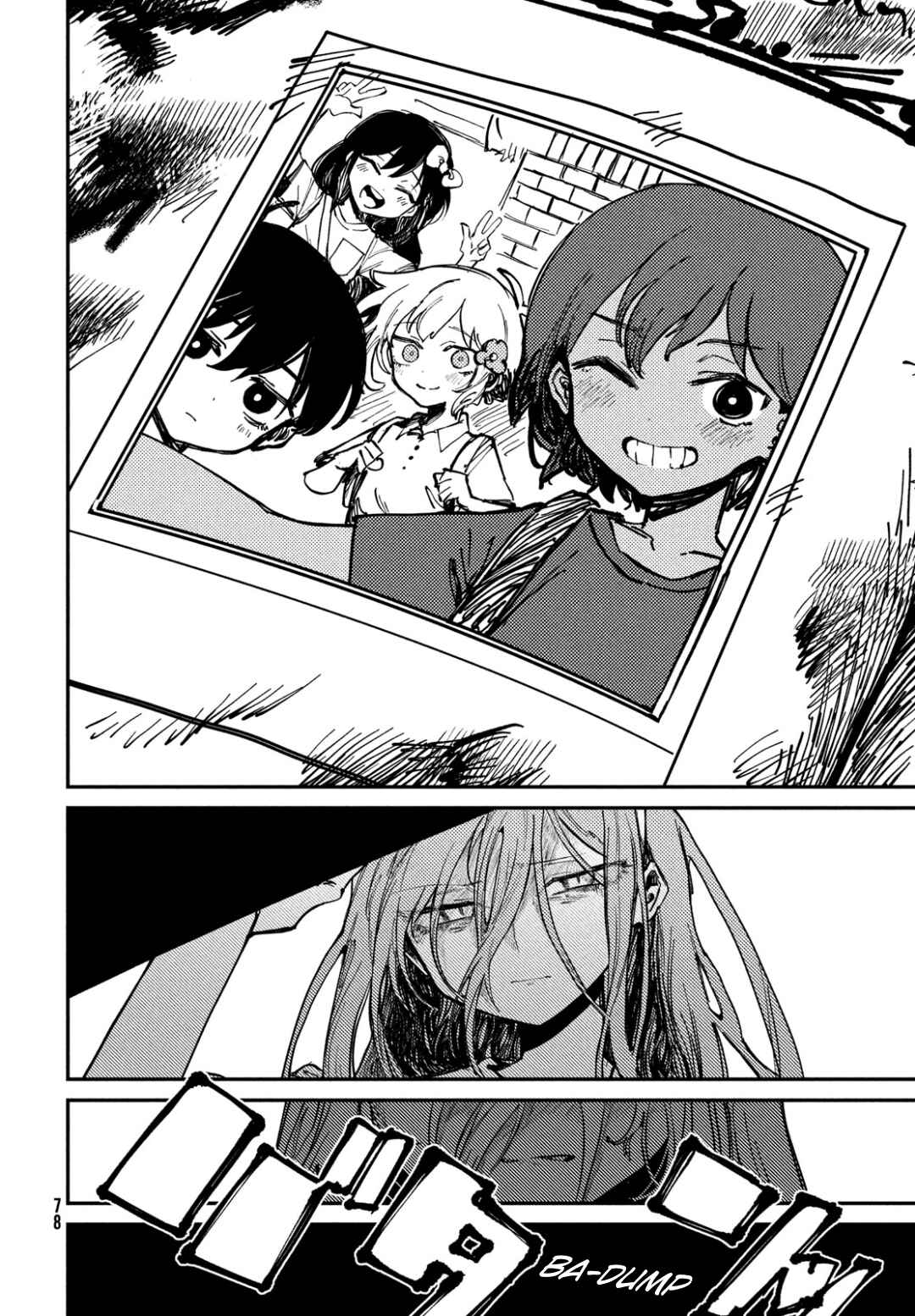 Page 44 Chapter 2 OMORI