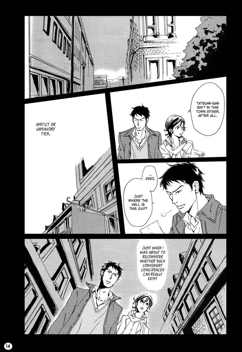 Page 13 Chapter Unknown_15b9 Giant Killing - Turn Up The Sun (Doujinshi)