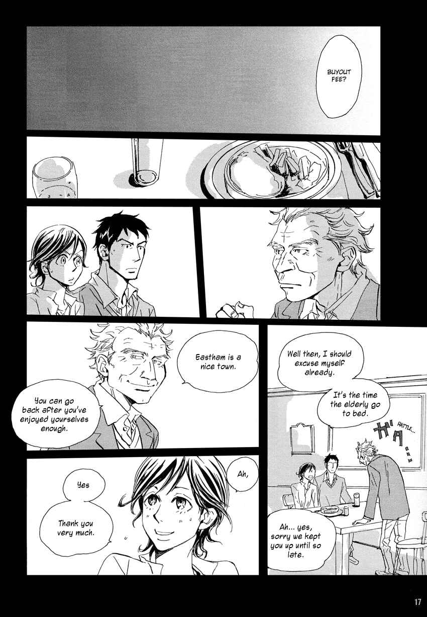Page 16 Chapter Unknown_15b9 Giant Killing - Turn Up The Sun (Doujinshi)