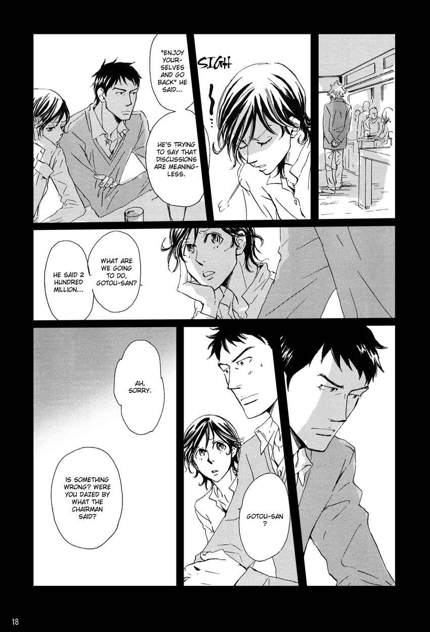Page 17 Chapter Unknown_15b9 Giant Killing - Turn Up The Sun (Doujinshi)