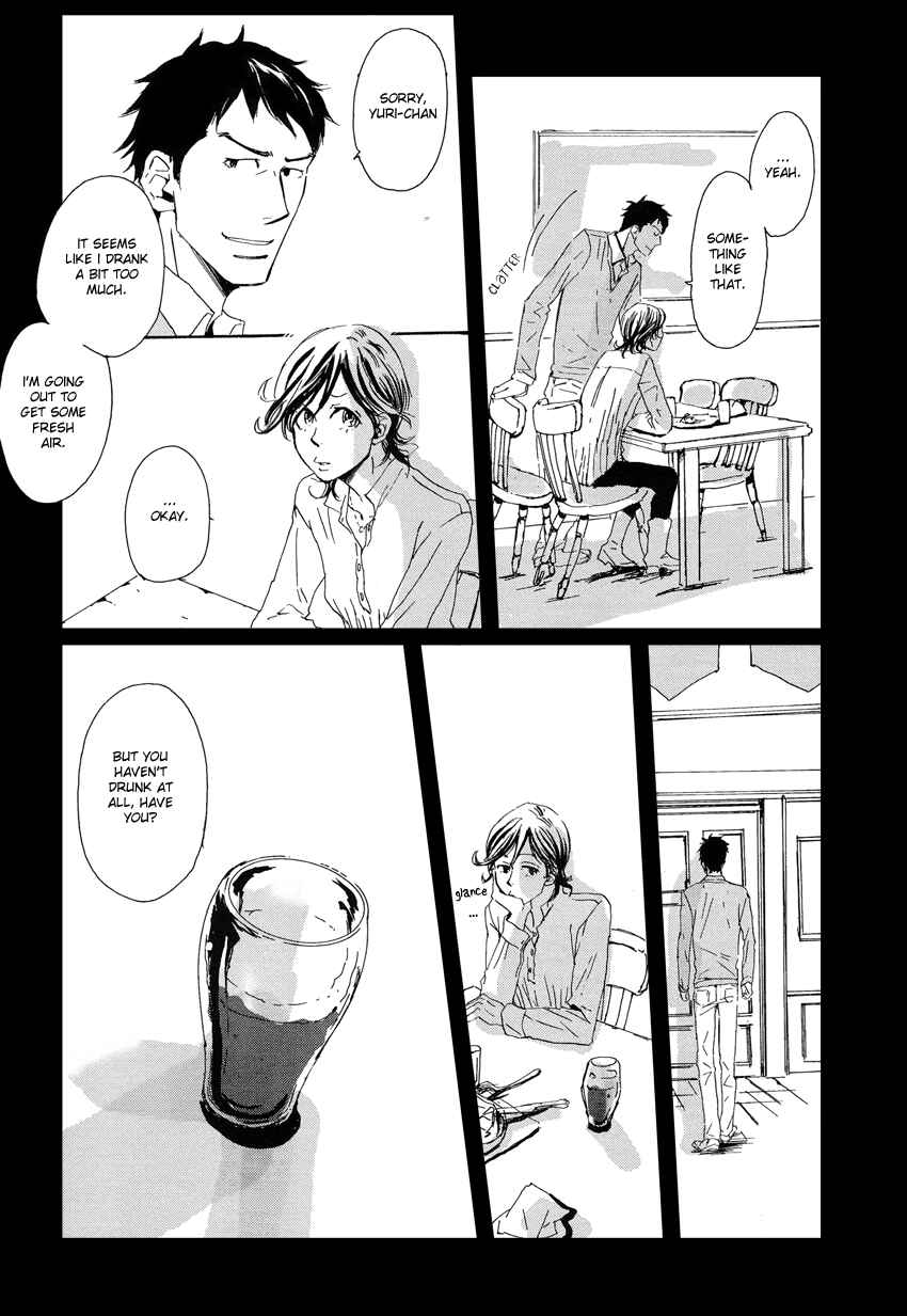 Page 18 Chapter Unknown_15b9 Giant Killing - Turn Up The Sun (Doujinshi)