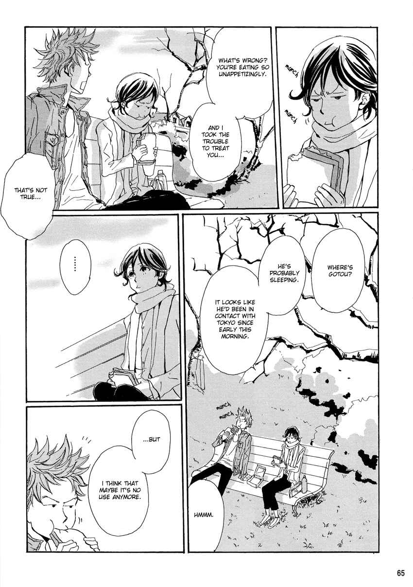 Page 64 Chapter Unknown_15b9 Giant Killing - Turn Up The Sun (Doujinshi)