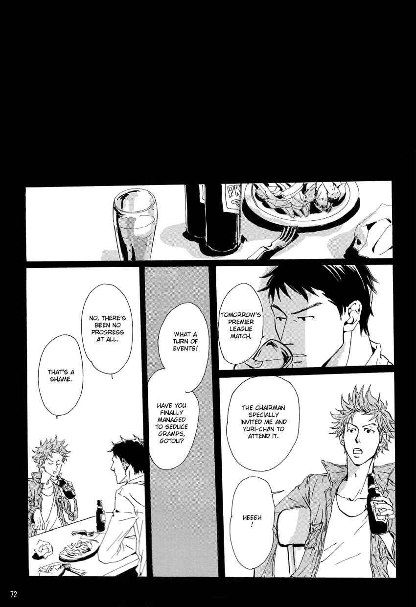 Page 71 Chapter Unknown_15b9 Giant Killing - Turn Up The Sun (Doujinshi)