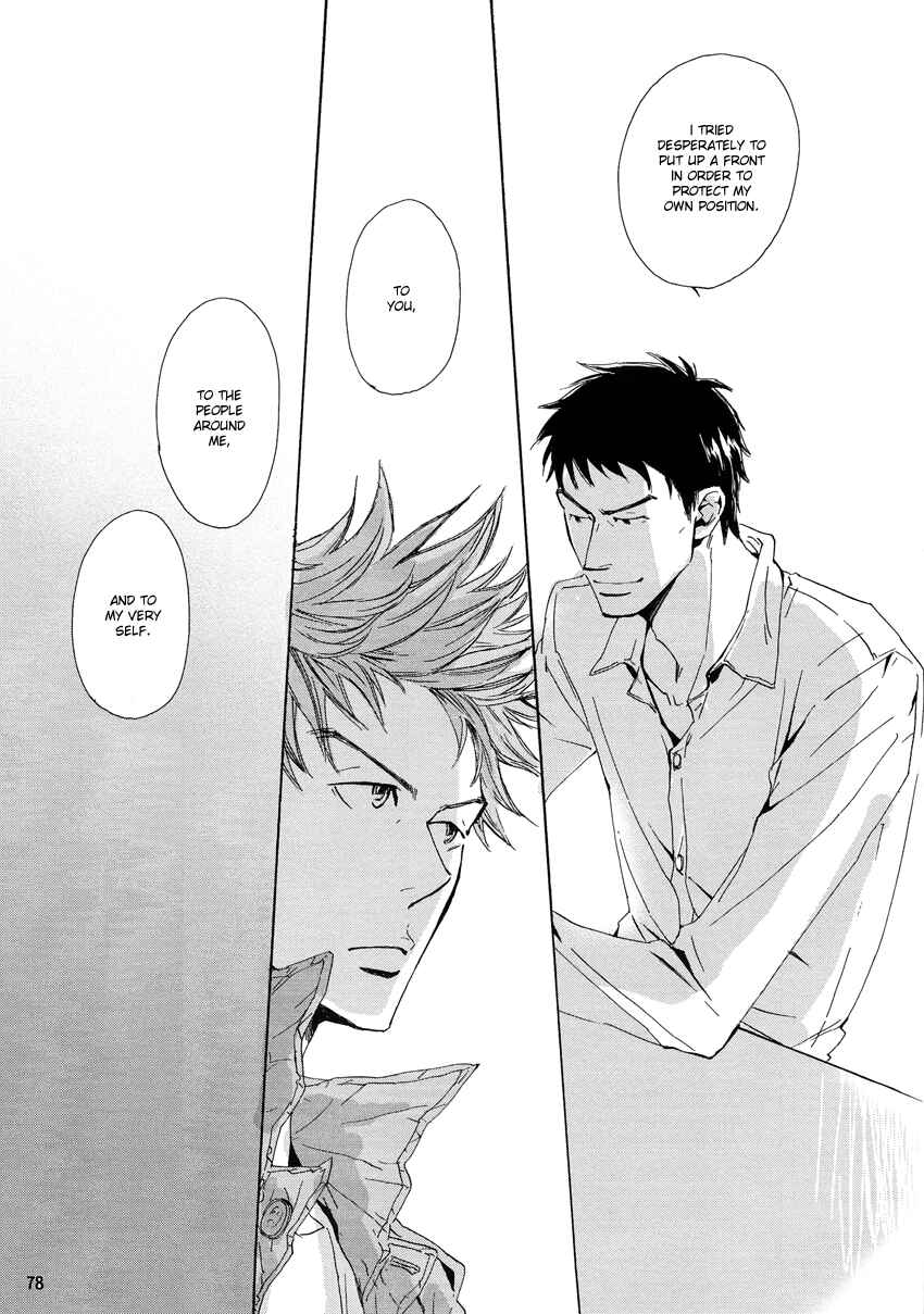 Page 76 Chapter Unknown_15b9 Giant Killing - Turn Up The Sun (Doujinshi)